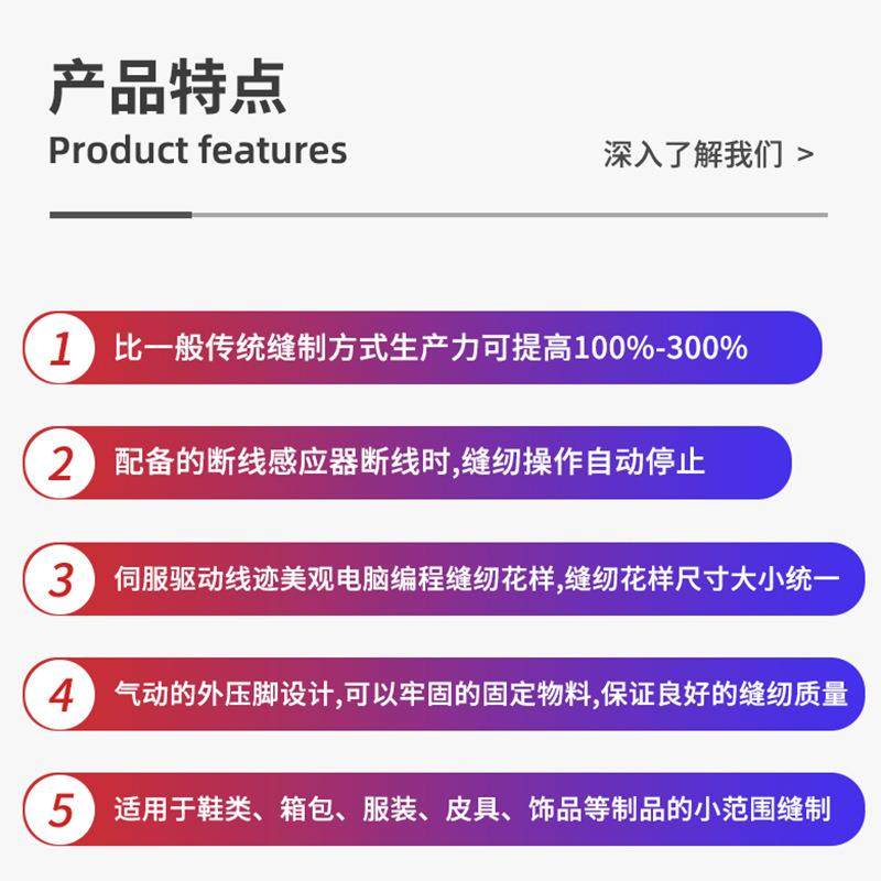 ML-4530G脑样机中厚料箱包针花车花样花机全自电动花式缝纫机模板