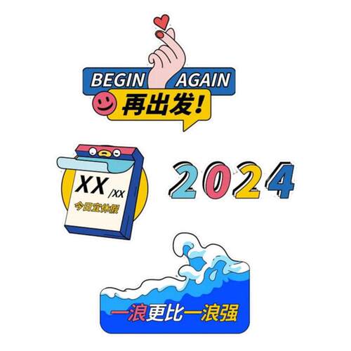 结KT板定制立HFG-YX-H柱水婚牌迎宾牌牌路引婚庆喷泡沫板雪弗板接