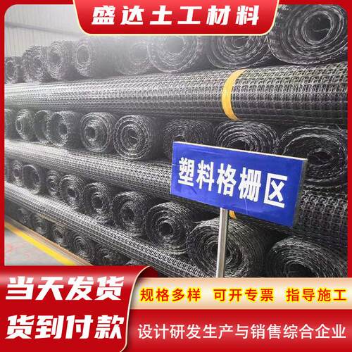 土工格栅 土工格网1坡20kn筋 市政道边 防护增固加土VOY工格路栅
