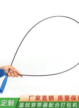 包蓝剑穿带器托盘卡板巧方便穿带辅助工具DFFE轻TPP打带P穿带