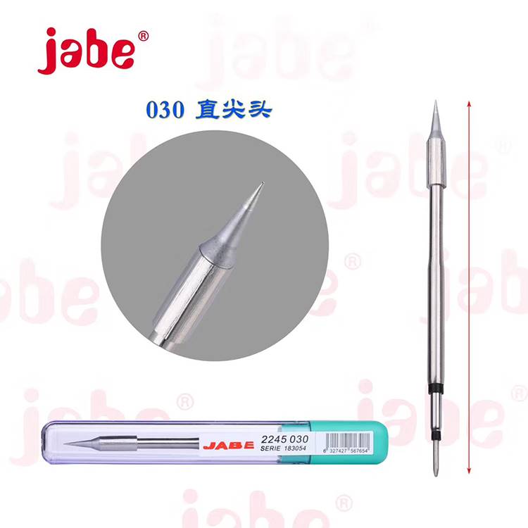 伽贝jabe UD1200烙铁头烙铁手柄电焊飞线烙铁焊嘴小刀头弯尖咀