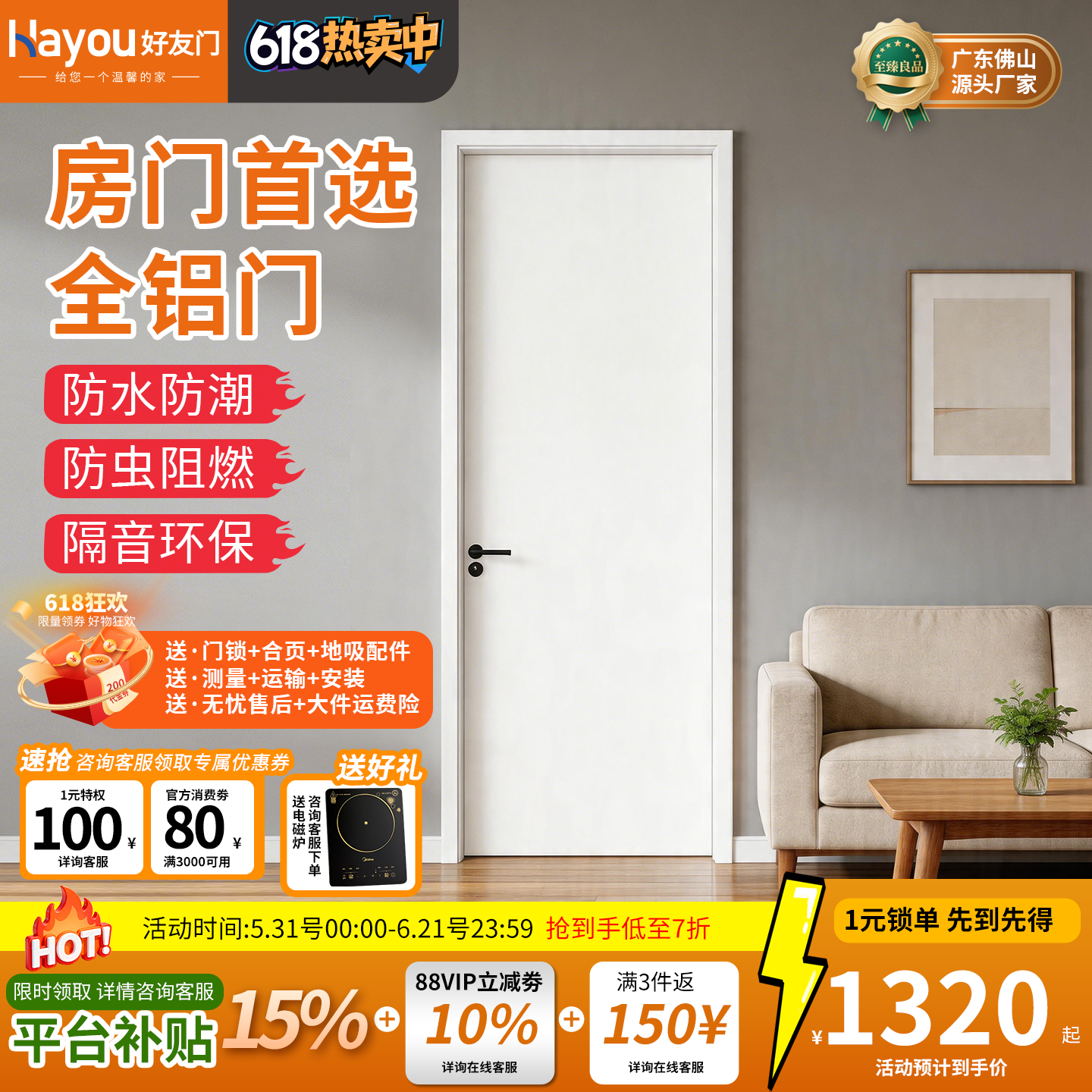 全铝门铝合金房间门木纹简约卧室门室内隔音防潮免漆门定制房门