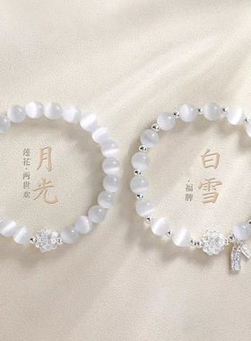 2025年新款白玉莲花手链水晶手饰小众高级感轻奢精致仙女风手串