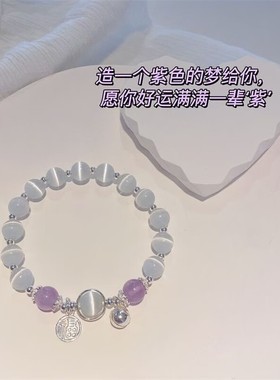 仿猫眼石手链气质ins小众时尚简约福牌手串女送礼物新款铃铛首饰