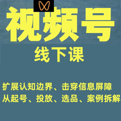 扩展认知边界、击穿信息屏障，从起号、投放、选品、案例拆解资料