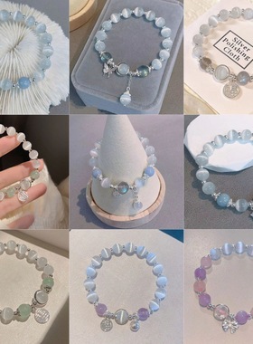 抖音仿猫眼石水晶蝴蝶手链女ins小众设计灰月光手串diy手链学