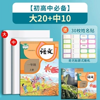 Прозрачная обложка книги [Необходимо для средней и старшей школы] 20+ старшеклассников получат 30 наклеек с именами бесплатно