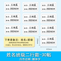 Белый фон - имя + класс [30 постов]