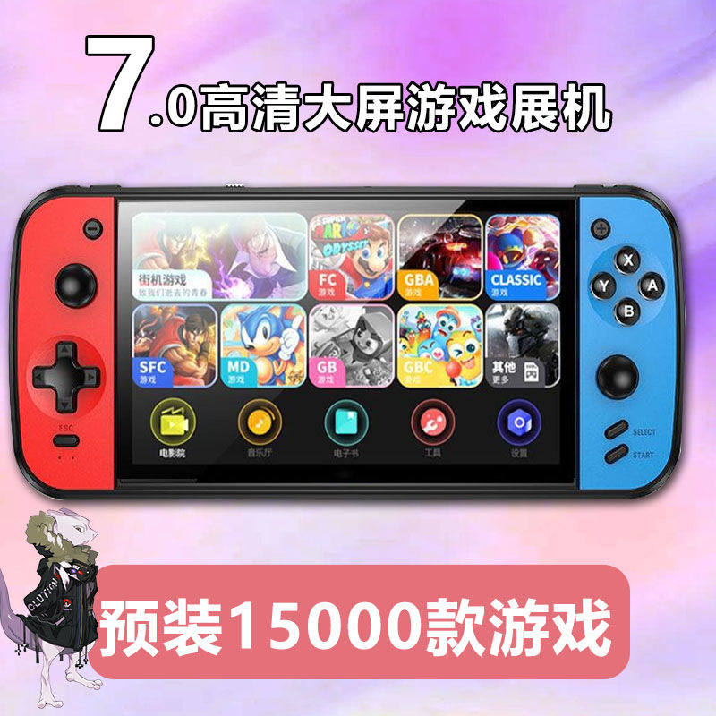 新款掌上游戏机经典怀旧复古掌机儿童双人对战psp便携街机游戏机