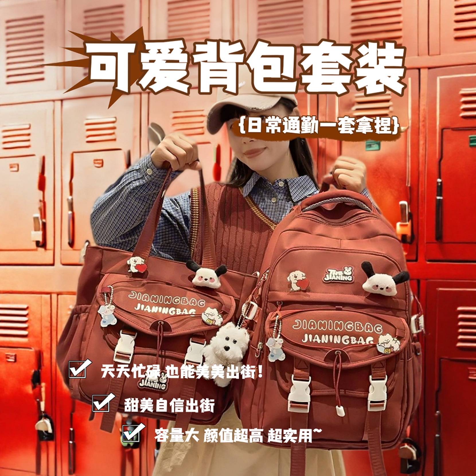 书包女生初中生大学生大容量背包