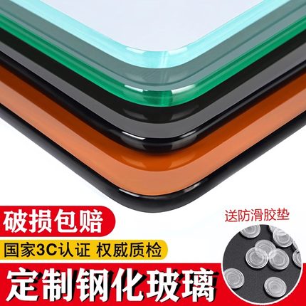 钢化玻璃定做钢化玻璃长方形桌面定制茶几餐桌玻璃台面圆工厂直营
