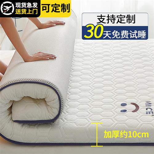 乳胶床垫软垫卧室家用租房专用90x190宿舍学生单人褥子垫被床垫子