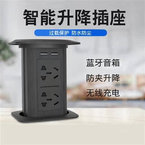 .升降插座嵌入式厨房岛台电动无线充电智能插排桌面自动防水插线.