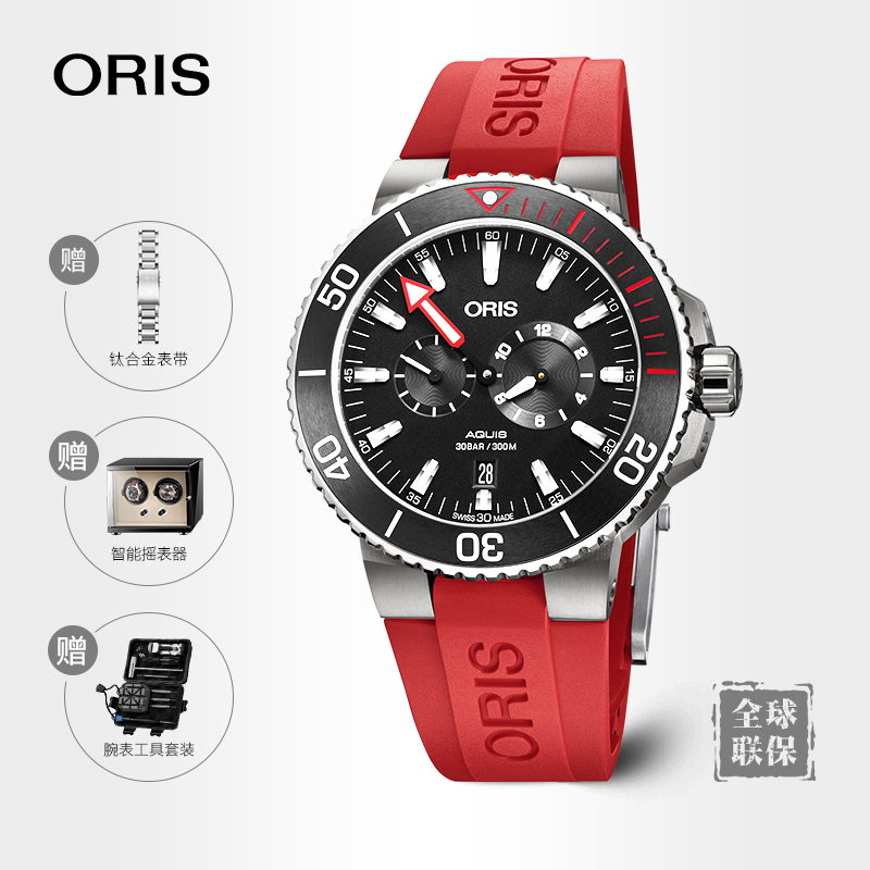 豪利时自主机芯潜水腕表时尚男士