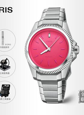 Oris豪利时迪士尼联名ProPilot猪小姐女士腕表瑞士自动机械手表34