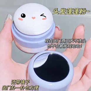 去油头神器控油头发蓬松免洗蓬蓬粉油腻发根刘海月子孕妇干发散粉