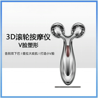臉部提拉緊致瘦臉神器滾輪去法令紋面部V臉雙下巴美容按摩瘦臉儀