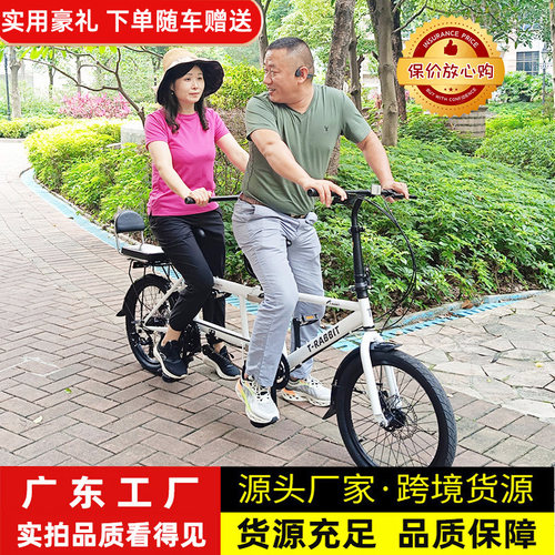 T-RABBIT8级变速折叠双人亲子车