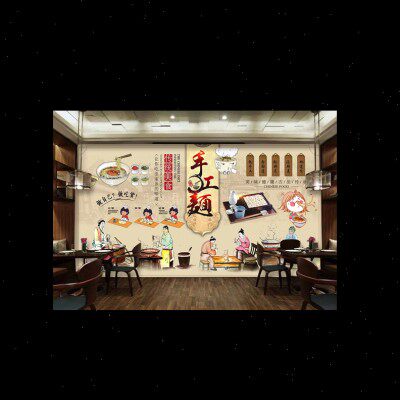3d复古面馆背景墙壁纸板面墙纸手擀面壁画饭店装饰餐厅手工面壁布