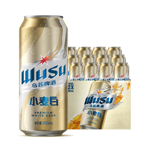 乌苏小麦白3.6500ml新疆