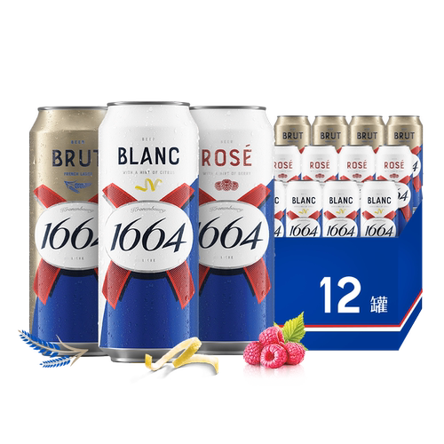 1664桃红白啤法蓝混合500ml*12罐