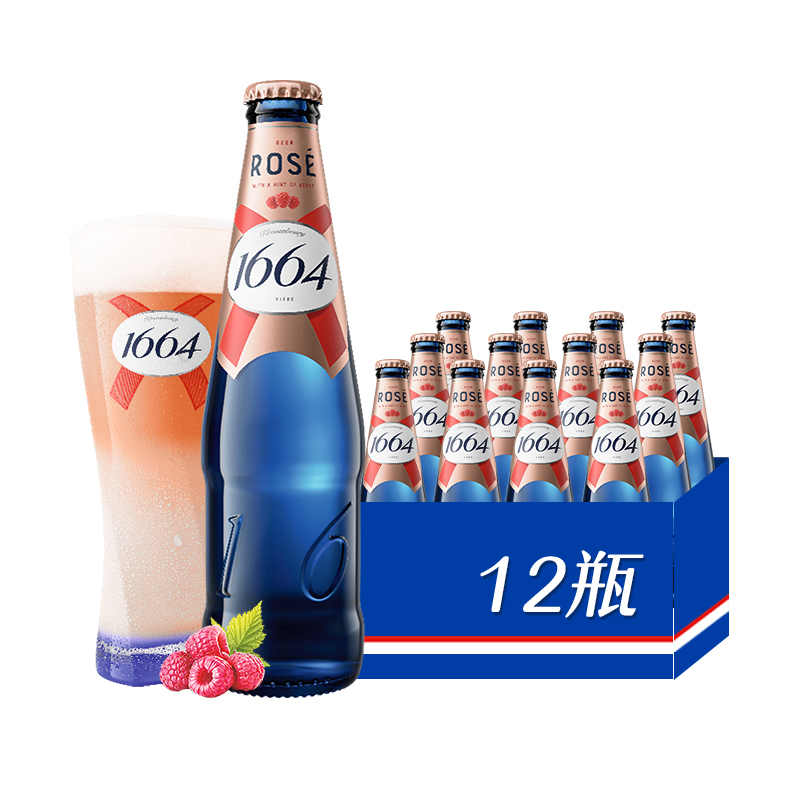 1664精酿啤酒桃红330ml*12瓶玫瑰覆盆子果味啤酒小麦风味听装