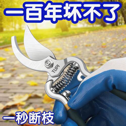 原装日本进口SK5粗枝剪树枝剪