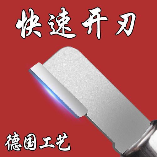 家用磨刀神器果枝剪电工剪开刃器