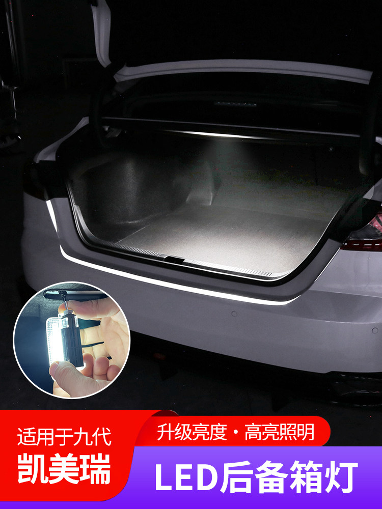 采购产品第九代凯美瑞特种Led高亮度后车灯，尾灯，传感器灯，照