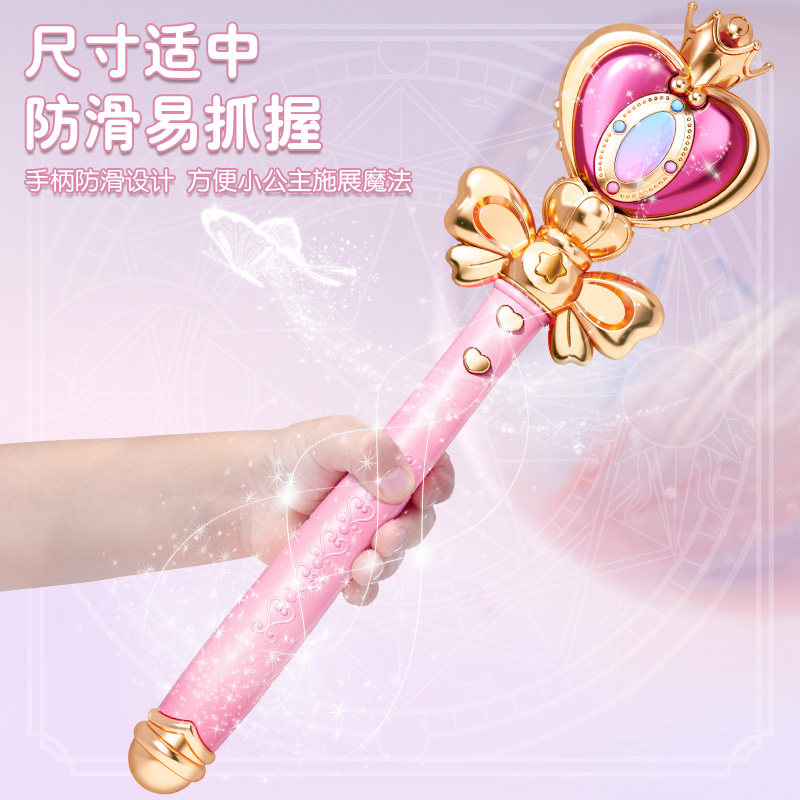 会发光的蝴蝶翅膀儿童玩图片
