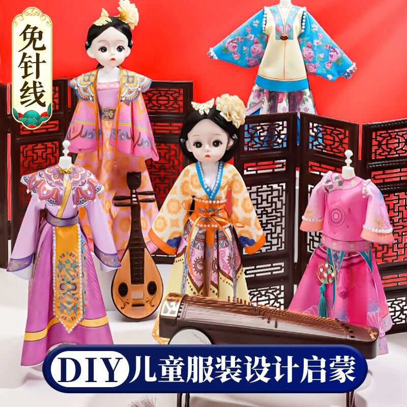 儿童服装设计女孩玩具生图片