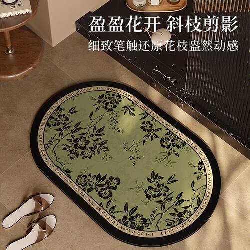 美式硅藻泥地垫浴室吸水