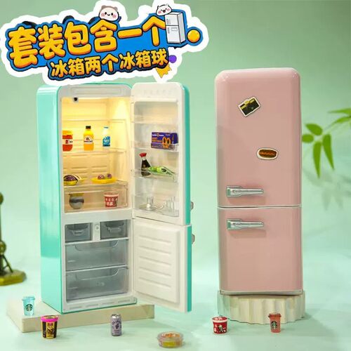 爆款迷你微缩冰箱盲盒过家家玩具