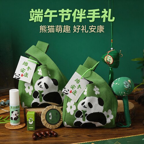 端午伴手礼盒艾草锤木梳送长辈