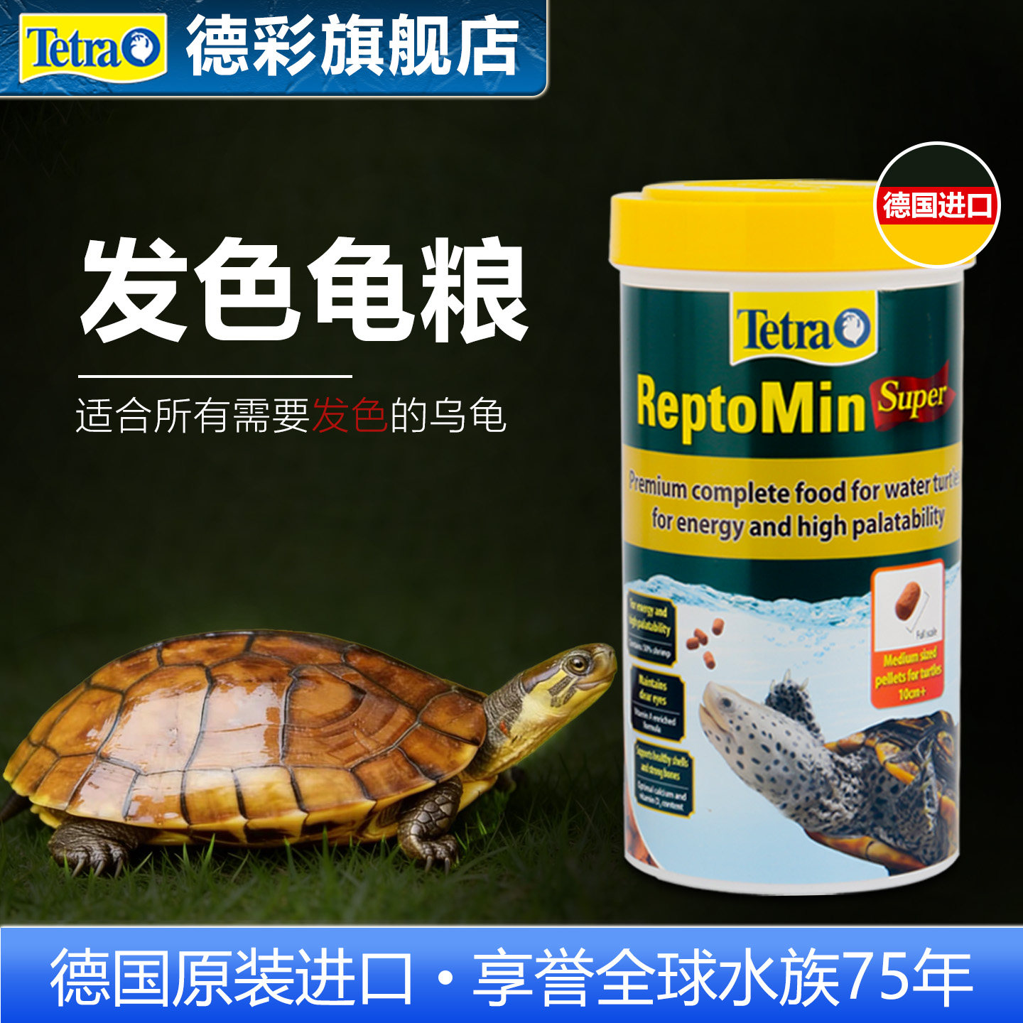商品图