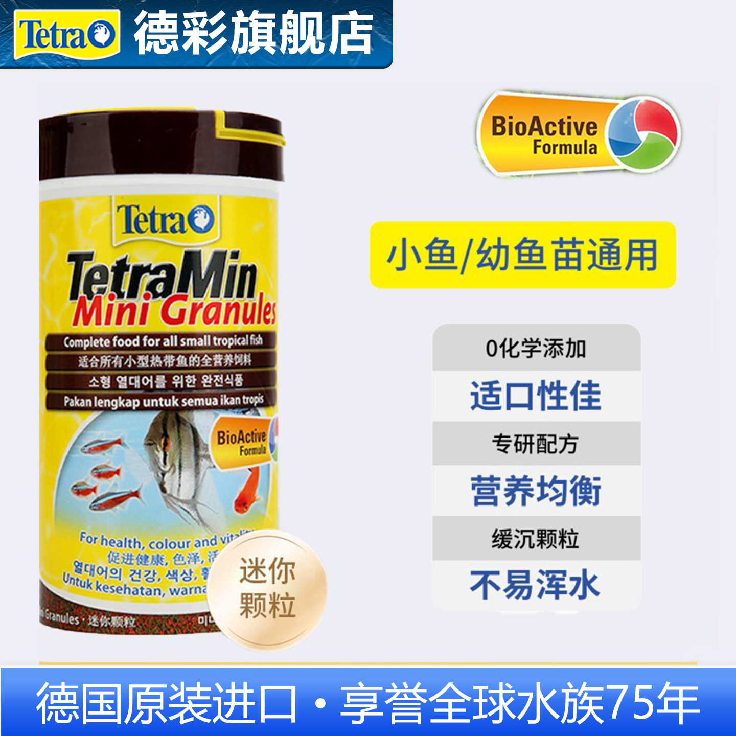 商品图