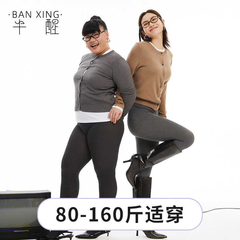 半醒不掉档裤袜,修身无压显腿长