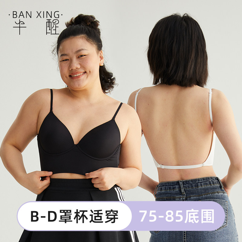 半醒2025新款内衣女抹胸吊带胸罩聚拢不跑杯美背式文胸一体背心