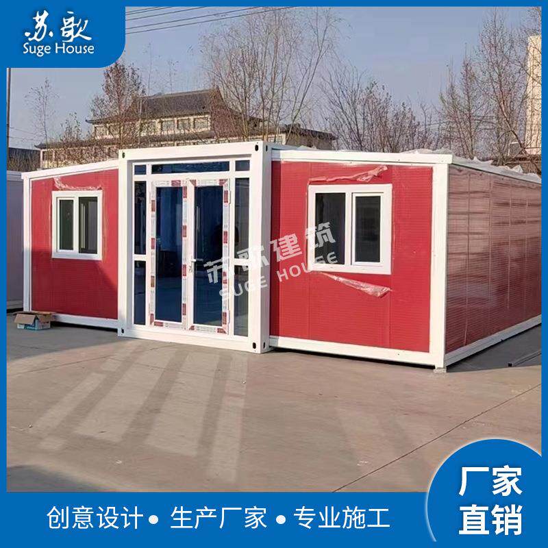 厂家直钢销结构双活动房打包箱 全新板翼折双翼折叠叠房扩展箱集