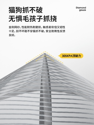 门沙帘 家用 防蚊纱门帘免打孔安装房门门帘魔术贴自粘式室内夏天