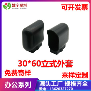 60脚套小学生学习桌课室课桌家用可升降写字台卧室书桌 课桌椅30