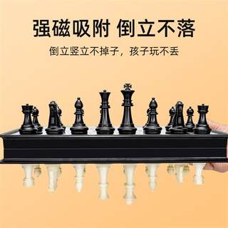 小状元国际象棋儿童小学生入门高档比赛专用带磁性棋子折叠棋盘