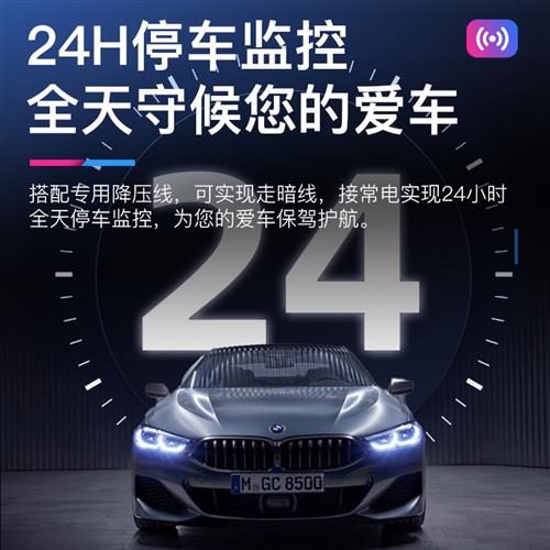 威仕特2022新款汽车载行车记录仪超高清前后双录流媒体全屏免走线