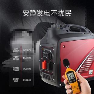 汽油发电机230v小型单相家用静音1.8kw大功率适用户外野营露营工