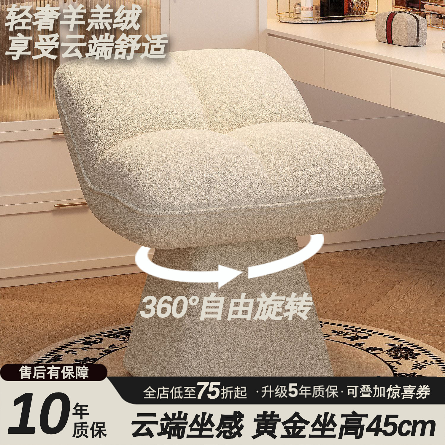 新款梳妆凳女生卧室衣帽间可旋转梳妆台化妆凳家用奶油风化妆凳子,住宅家具,梳妆凳,淘宝优惠券,粉丝福利购,淘宝优惠卷