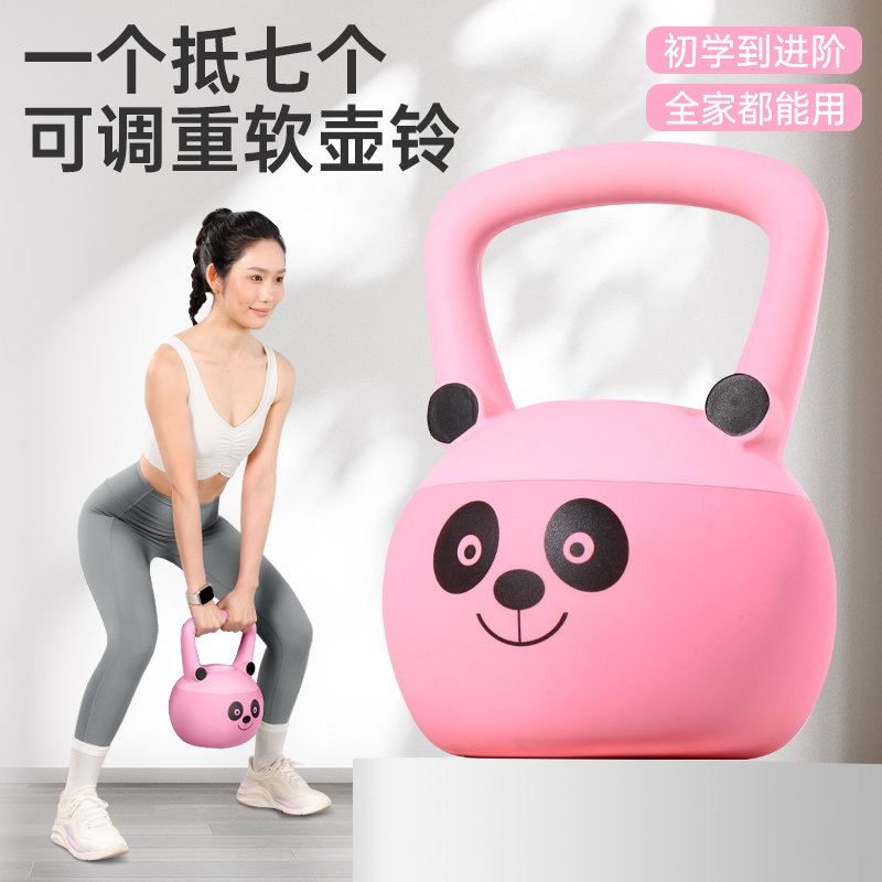 新品熊猫壶铃可调重软男
