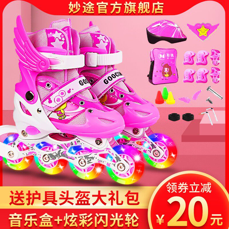 溜冰鞋儿童全套套装男童