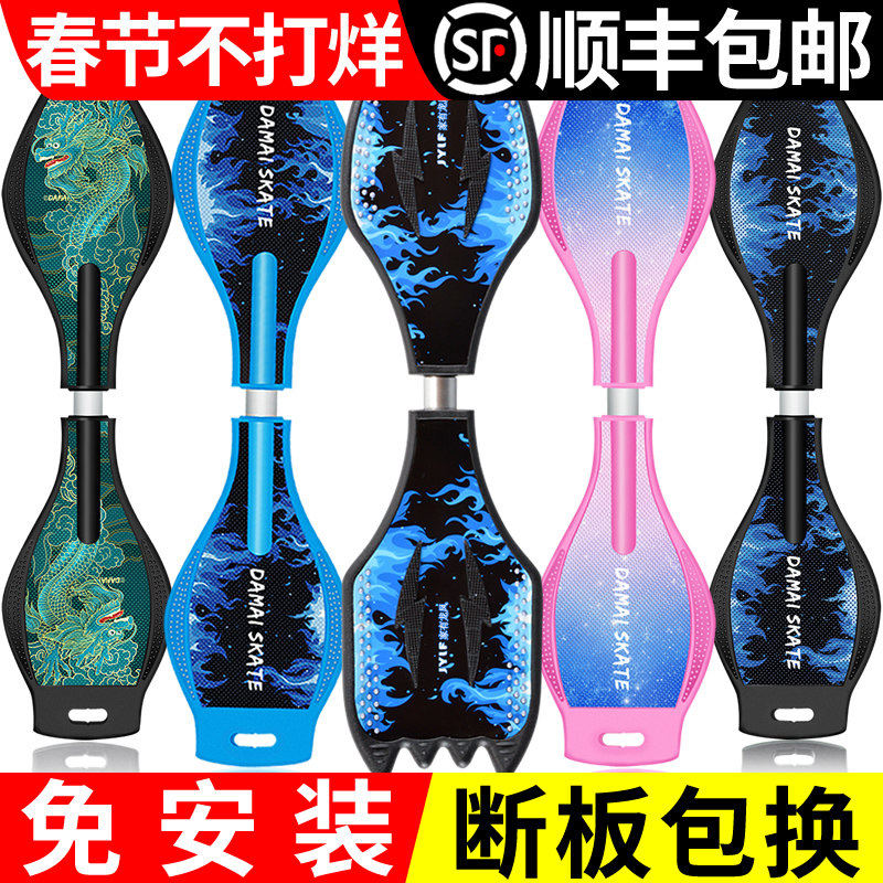 滑板车初学者6-8-12岁以