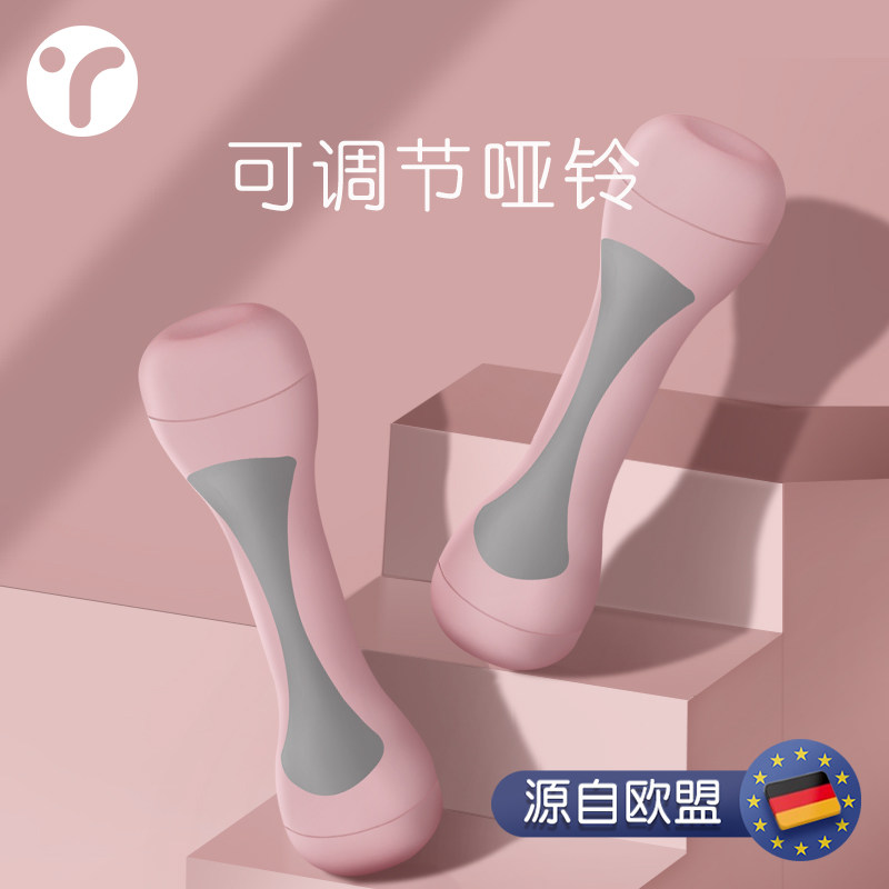 哑铃女士健身家用可调节