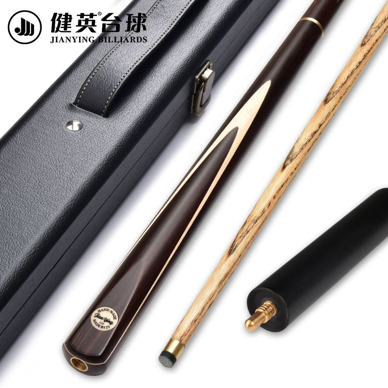健英台球杆小头中式黑八8